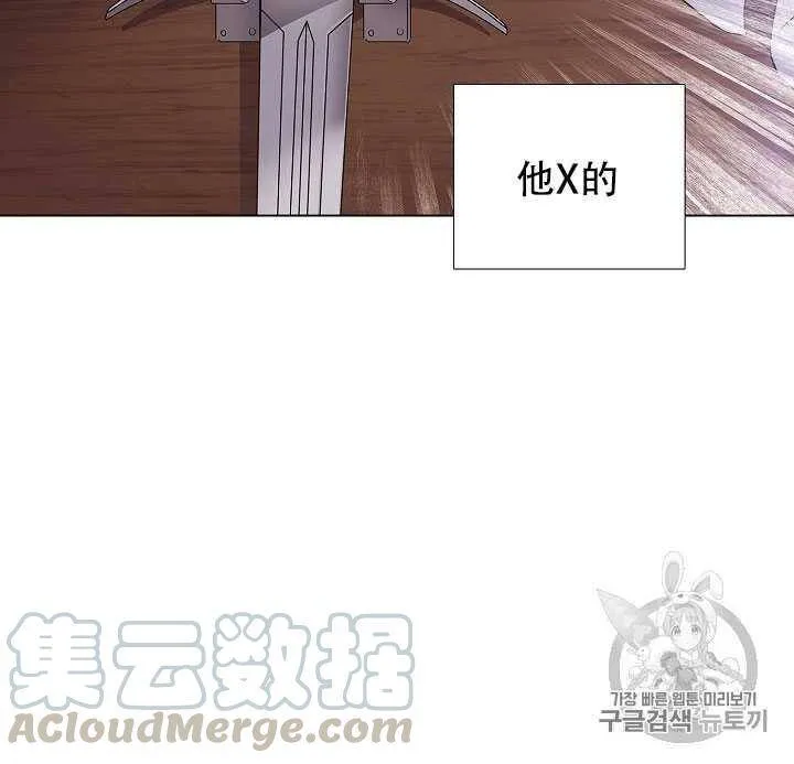 第09话 第21页