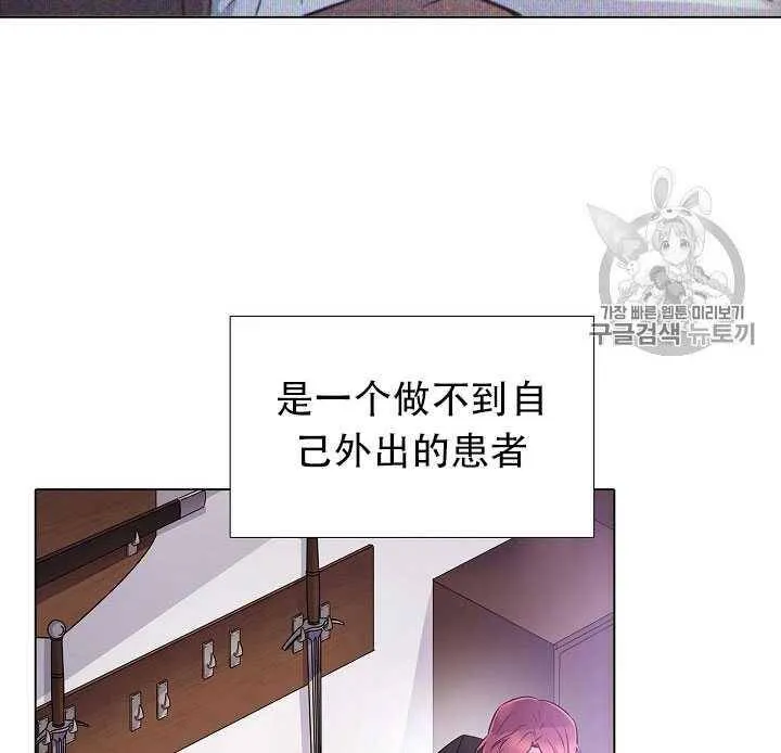 第09话 第23页