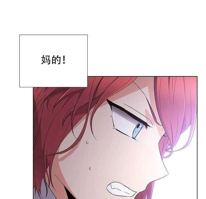 第09话 第25页