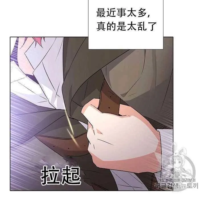 第09话 第27页