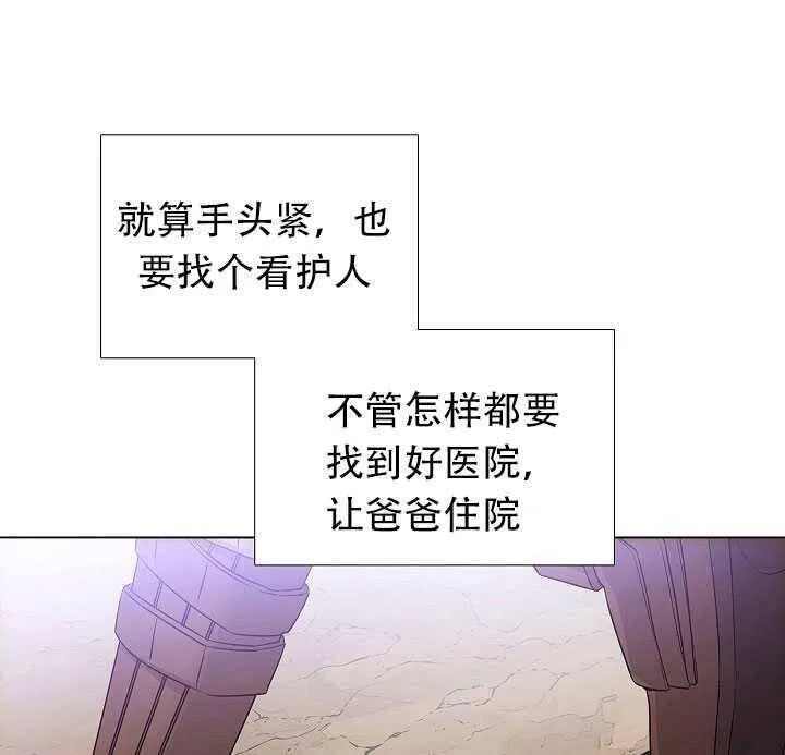 第09话 第28页