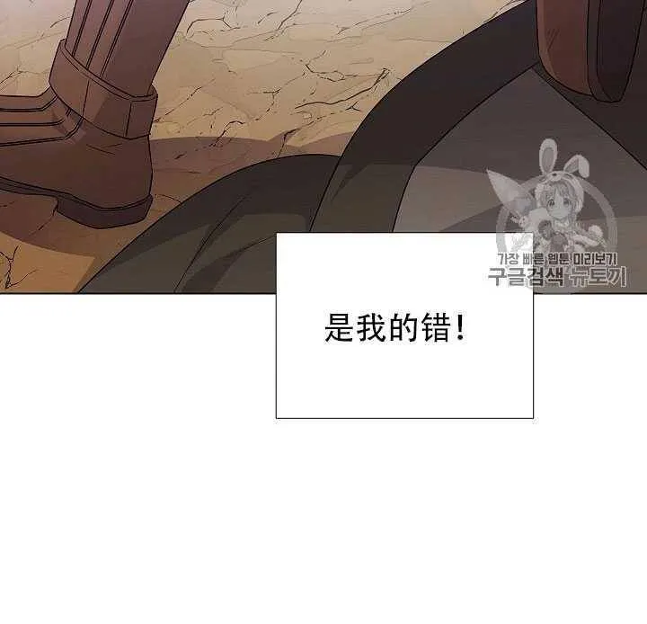 第09话 第29页
