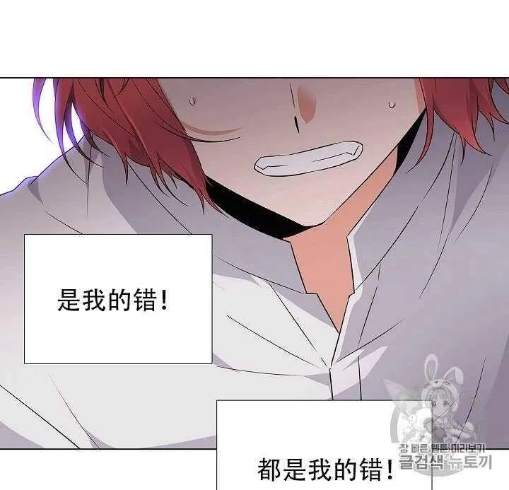 第09话 第30页