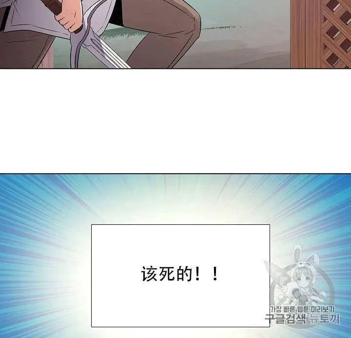 第09话 第33页
