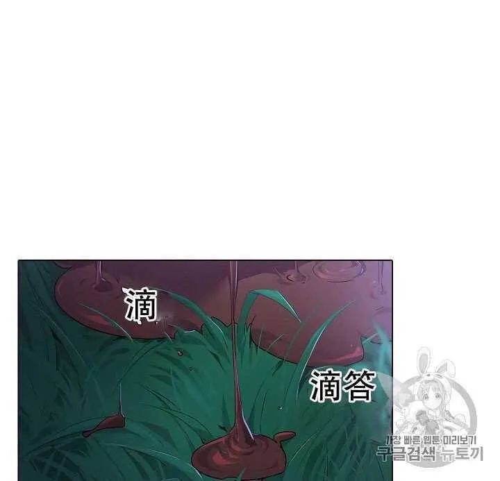 第09话 第45页