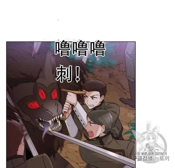 第09话 第48页