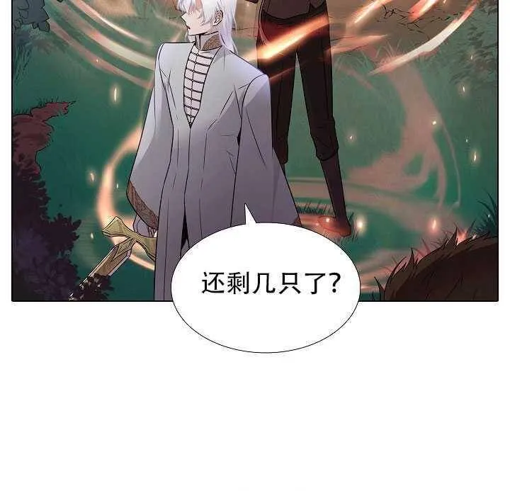 第09话 第52页