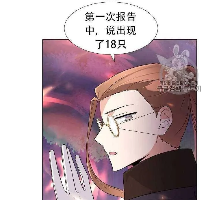 第09话 第53页