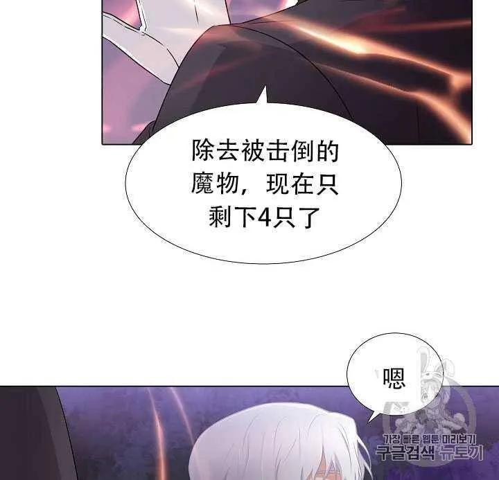 第09话 第54页