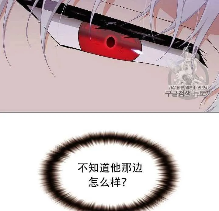 第09话 第59页