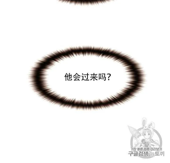 第09话 第60页
