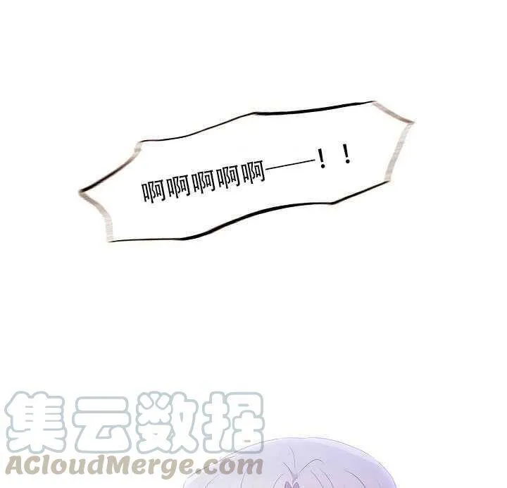 第09话 第61页