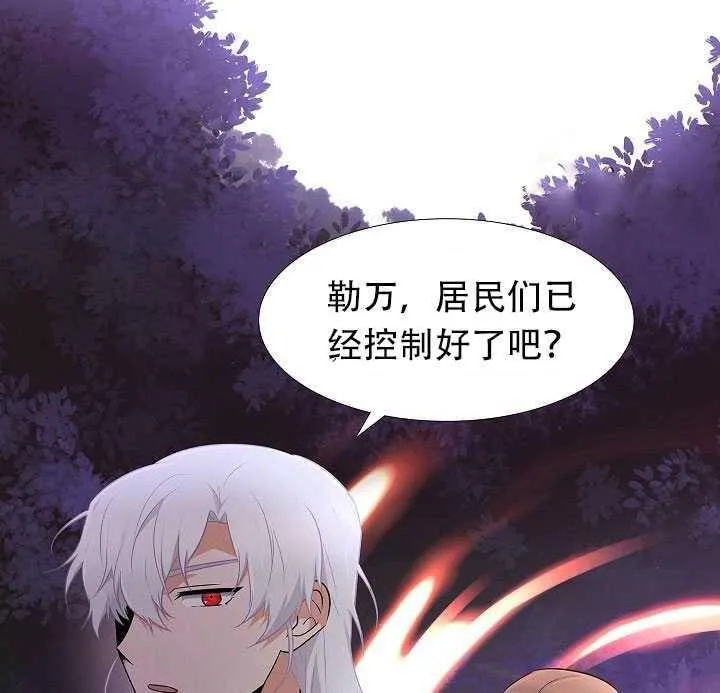 第09话 第67页