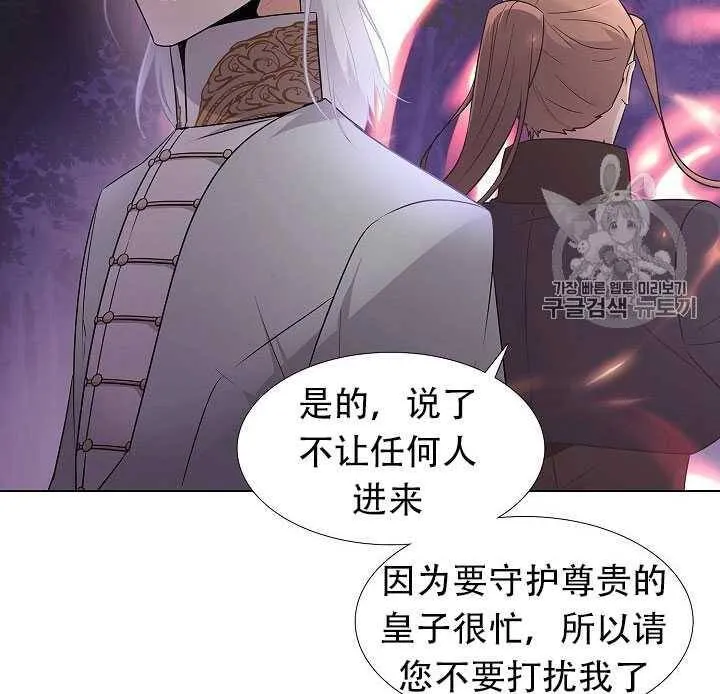 第09话 第68页