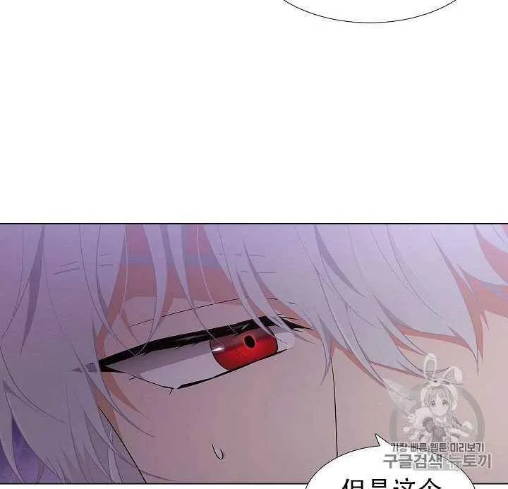 第09话 第69页