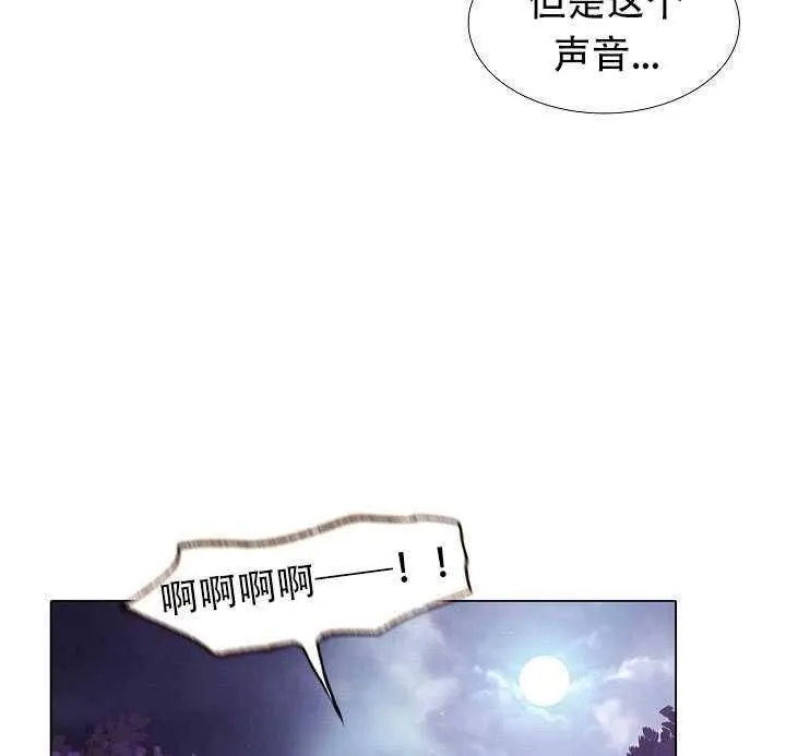 第09话 第70页