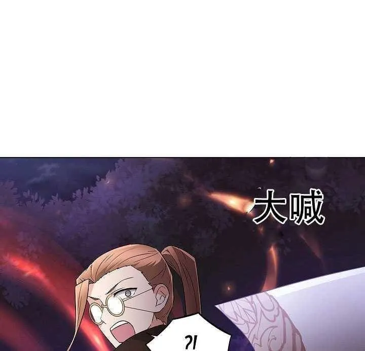 第09话 第73页