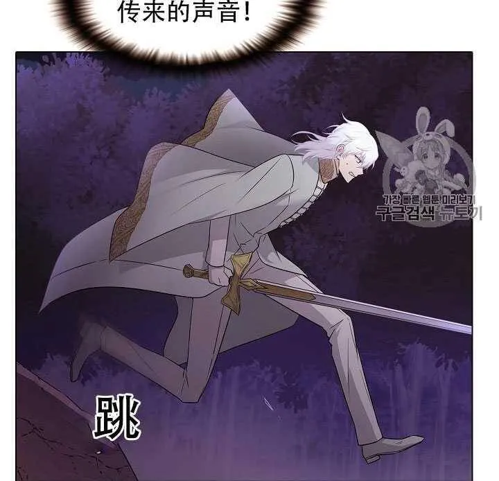 第09话 第77页