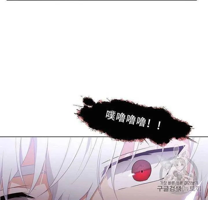 第09话 第78页
