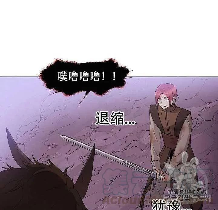 第09话 第81页