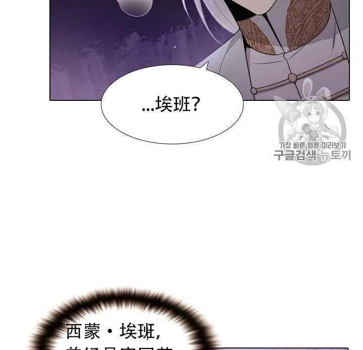 第09话 第83页