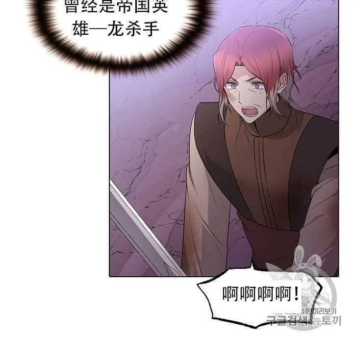 第09话 第84页