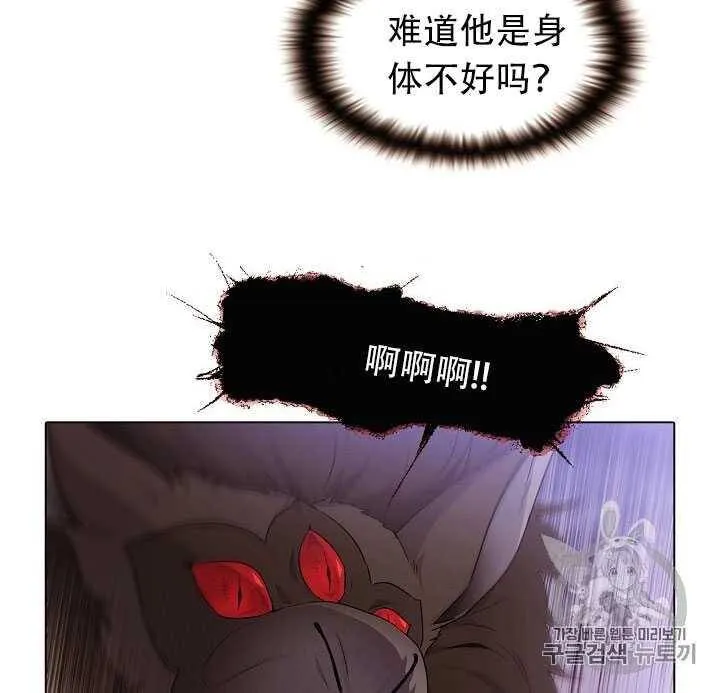 第09话 第87页