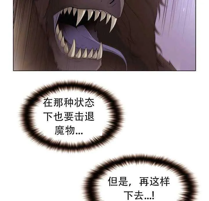 第09话 第88页