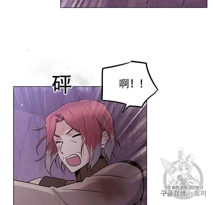 第09话 第90页