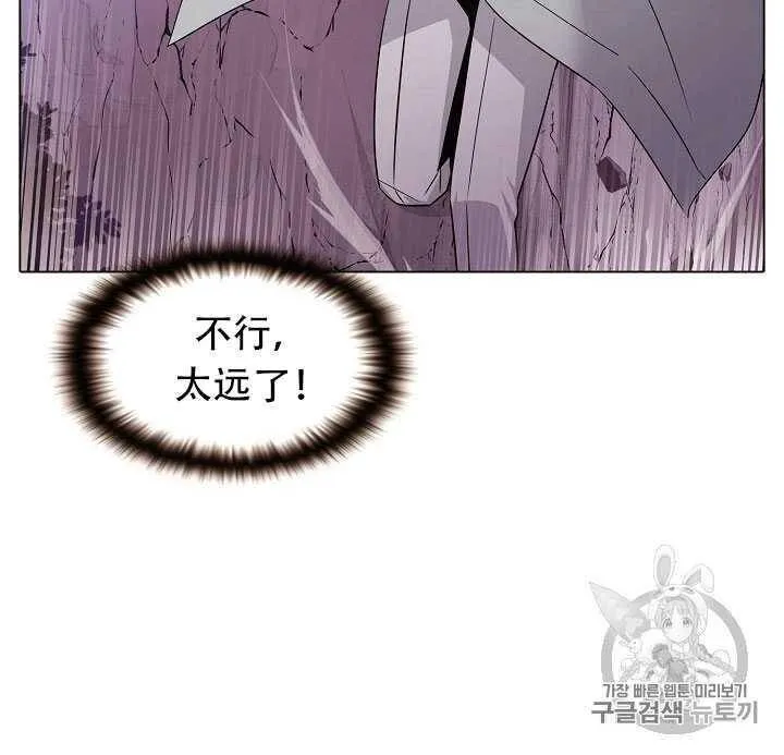 第09话 第93页
