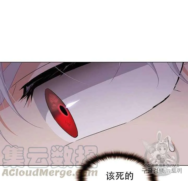 第09话 第96页