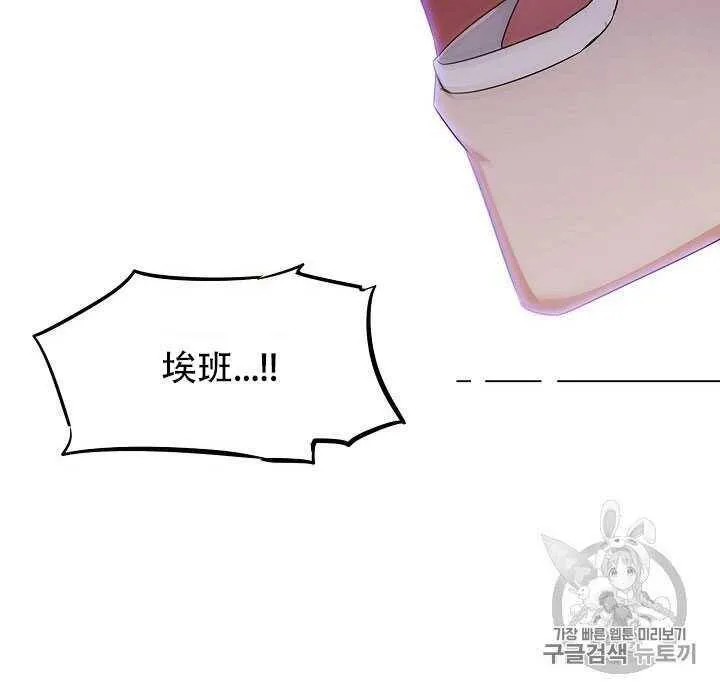 第09话 第99页