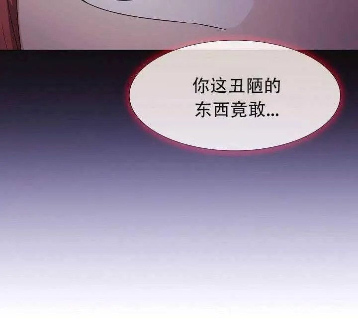 第09话 第114页