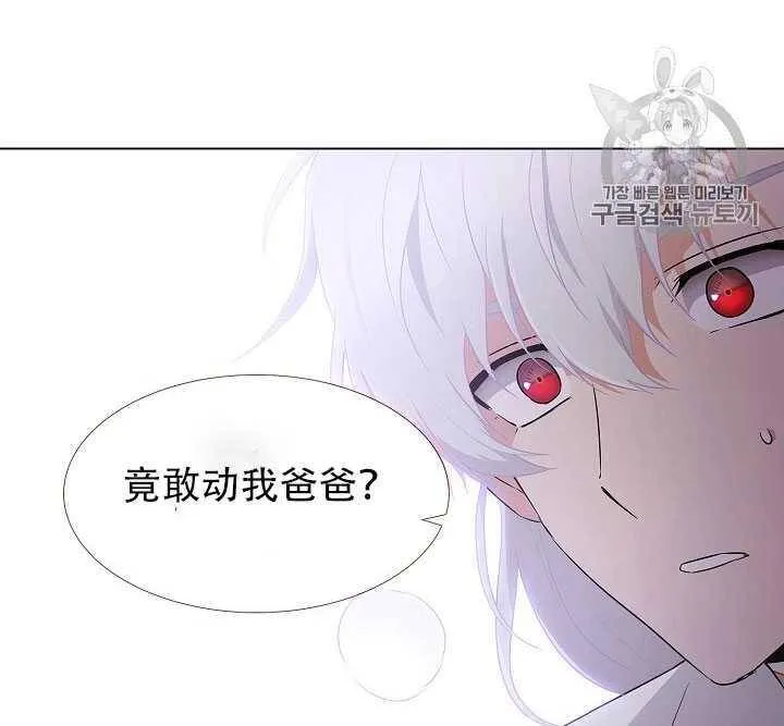 第09话 第115页