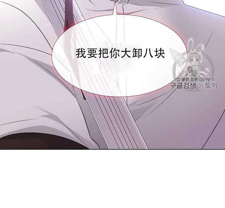 第09话 第118页