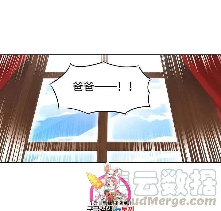 第13话 第1页
