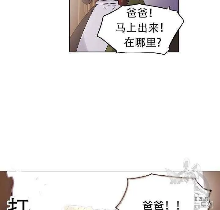 第13话 第3页
