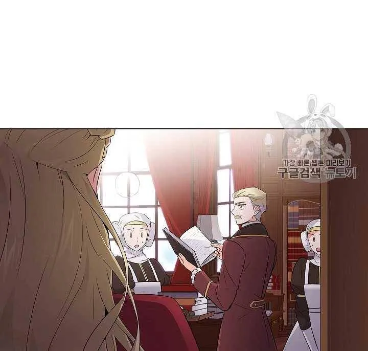 第13话 第5页