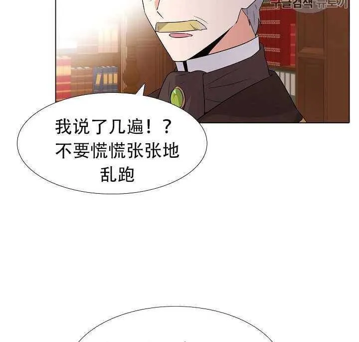 第13话 第7页