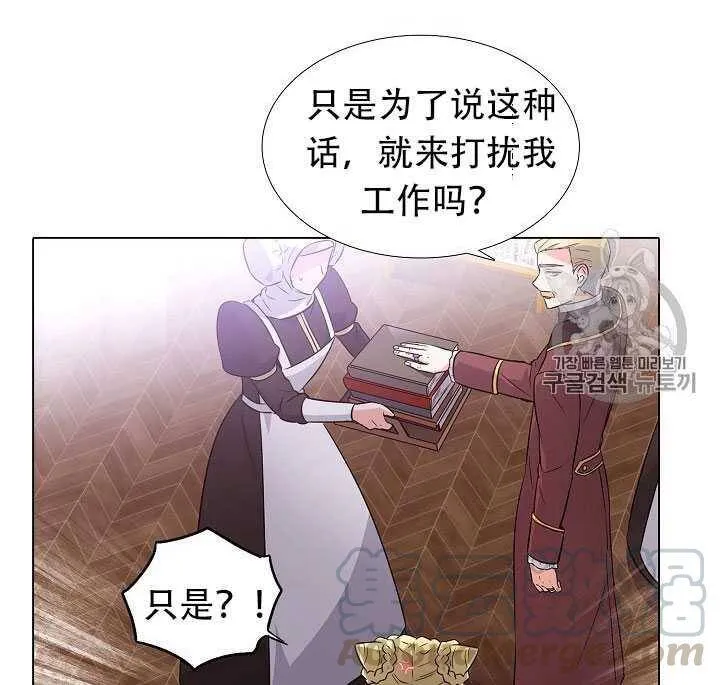 第13话 第11页
