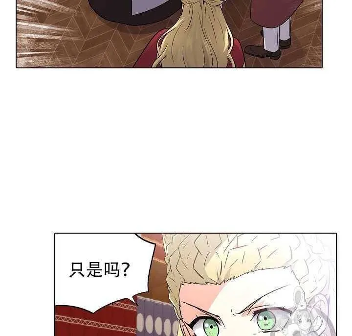 第13话 第12页