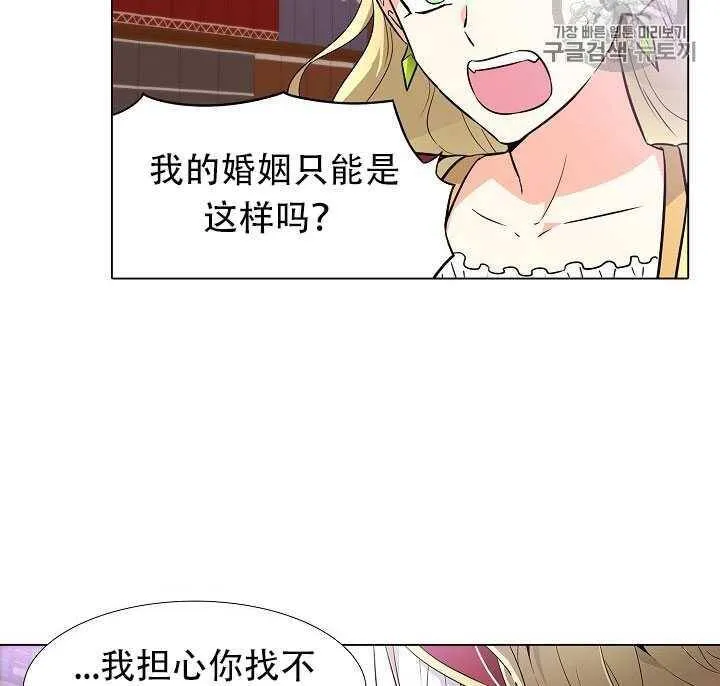 第13话 第13页