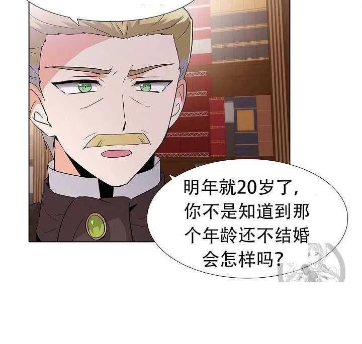 第13话 第15页
