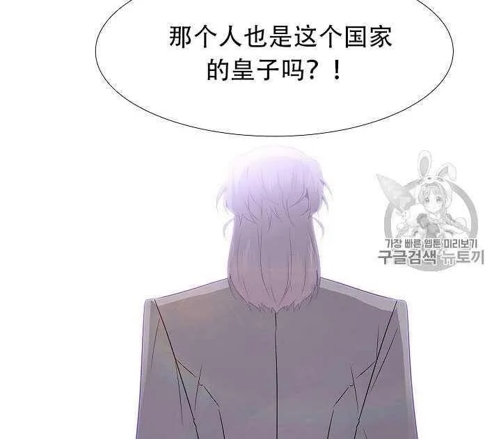 第13话 第19页