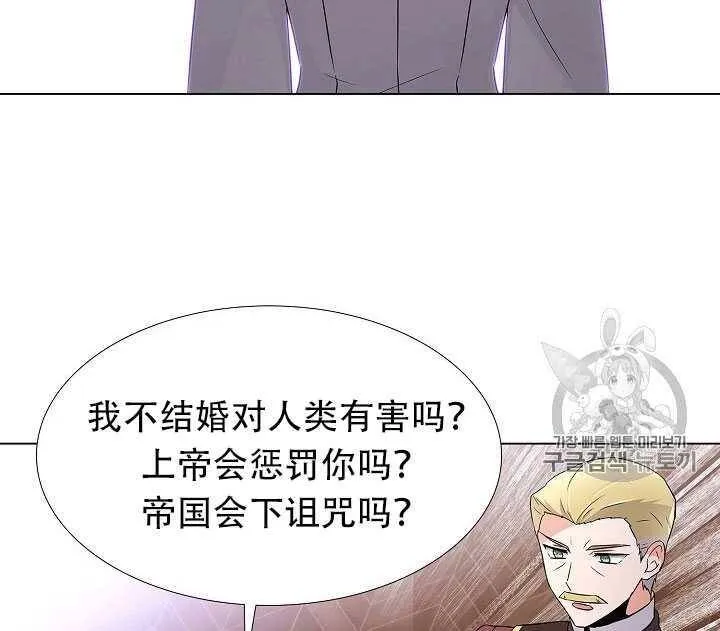 第13话 第20页