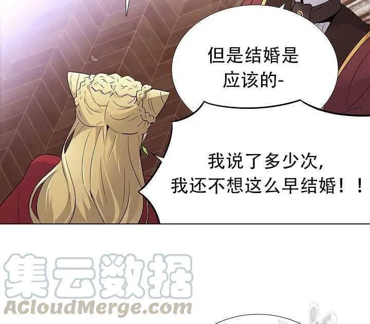 第13话 第21页