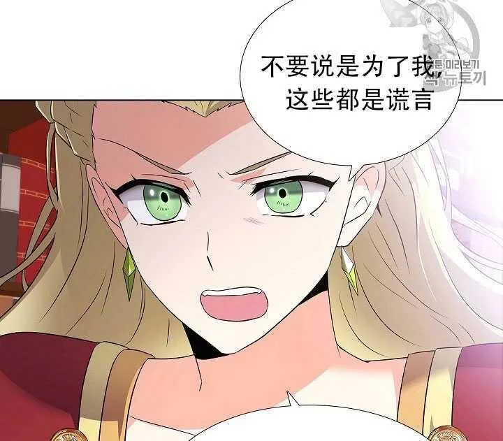 第13话 第22页