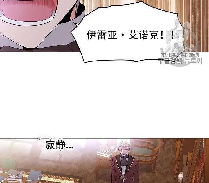 第13话 第25页