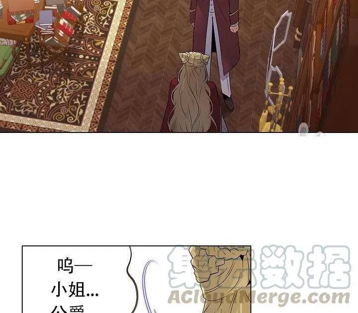 第13话 第26页