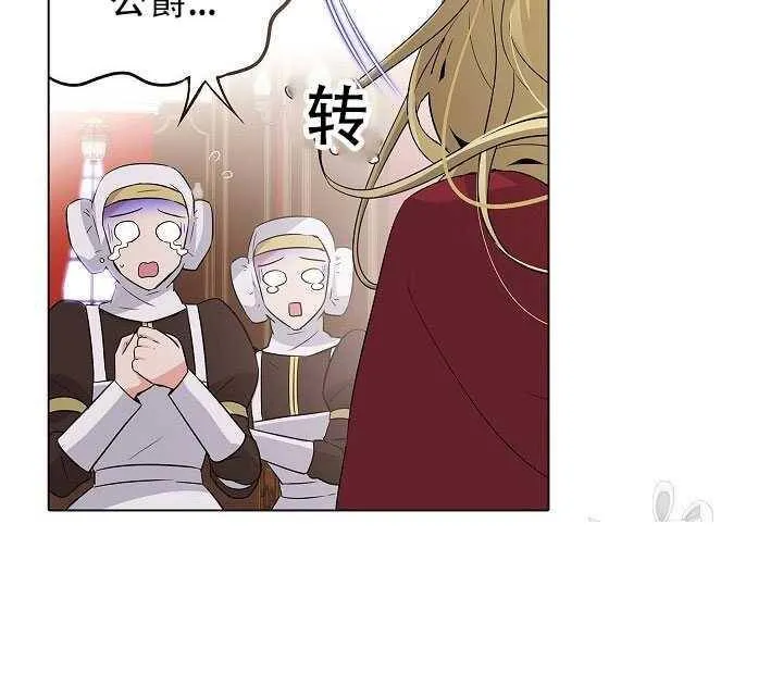 第13话 第27页